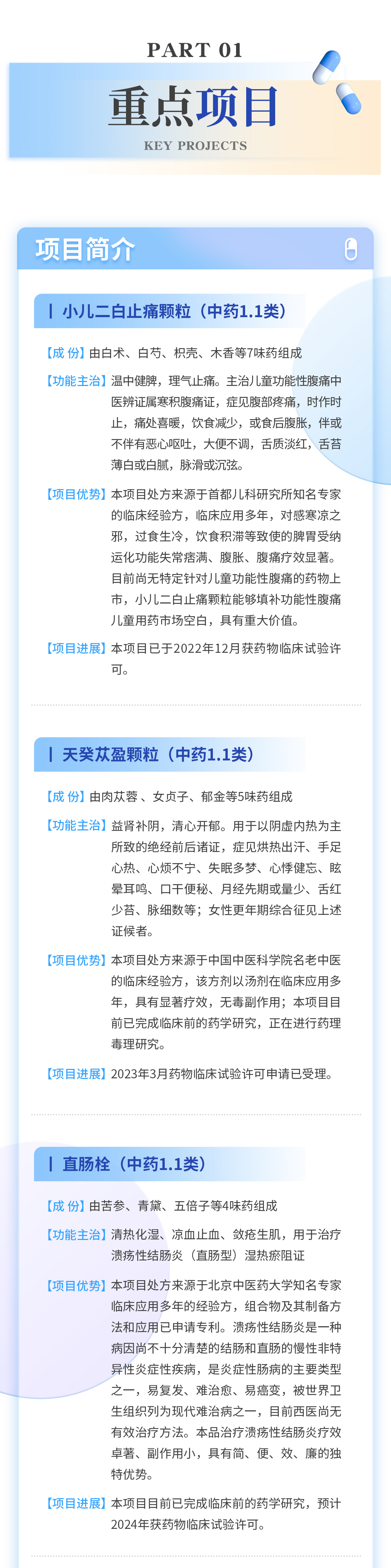 2024澳门原材料1688金算盘