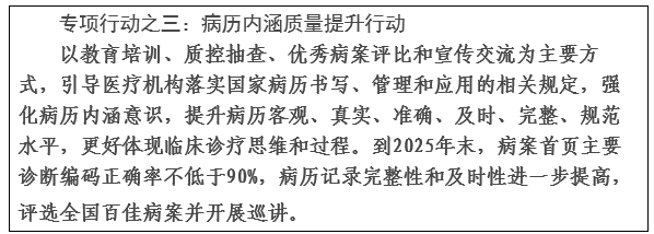 2024澳门原材料1688金算盘