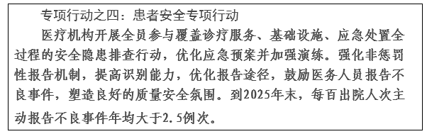 2024澳门原材料1688金算盘