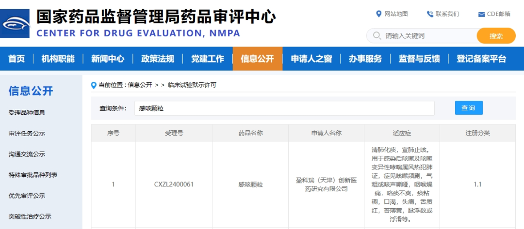 2024澳门原材料1688金算盘